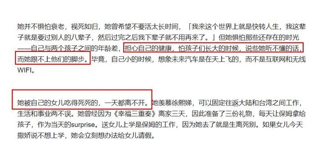 大S晒素颜照称与汪小菲约会充满罪恶感，赶紧吃完冲回家抱孩子