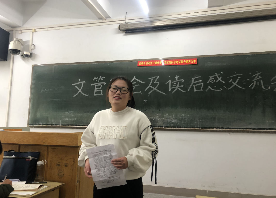 河南师范大学历史文化学院:以书会友,书香师大