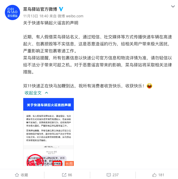  【虎嗅早报】阿里回应刷单乱象：已监控到2800余炒信平台；锤子称裁员报道内容失实