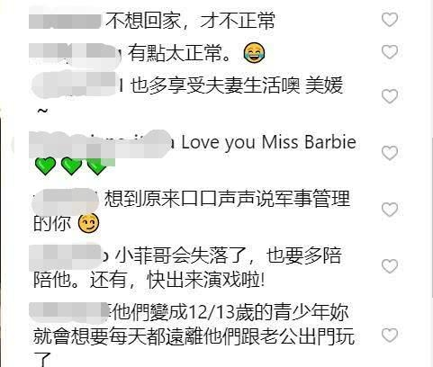 大S晒素颜照称与汪小菲约会充满罪恶感，赶紧吃完冲回家抱孩子