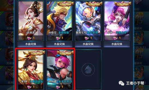 王者荣耀:消耗2160钻石得到全能法师,官方未来