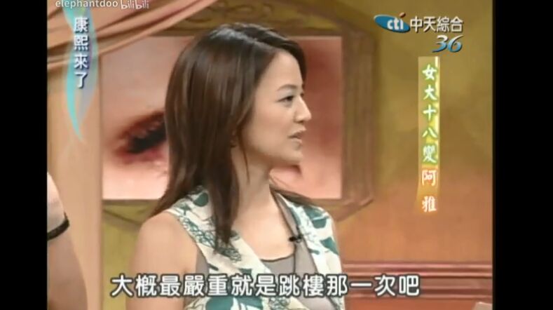 吴佩慈和阿雅,七仙女的两极