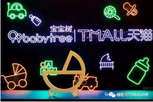珍珍树经度过hg0088:阿里持股近10% 将认购IPO额度