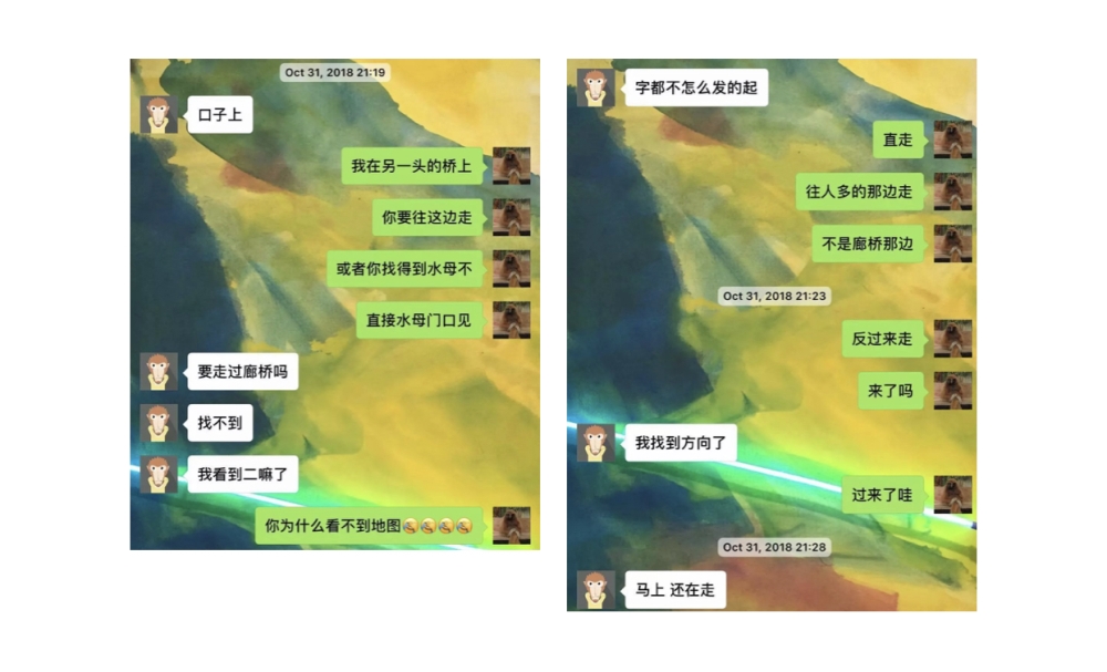 菜市男孩的第一个夜晚，夜店女孩的第一个清晨