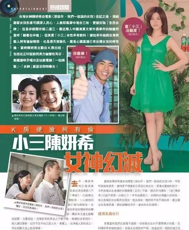 突然宣布结婚，还下跪，被前任伤透了，再也不找圈内人