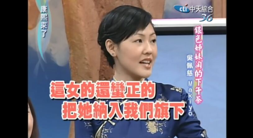 吴佩慈和阿雅,七仙女的两极