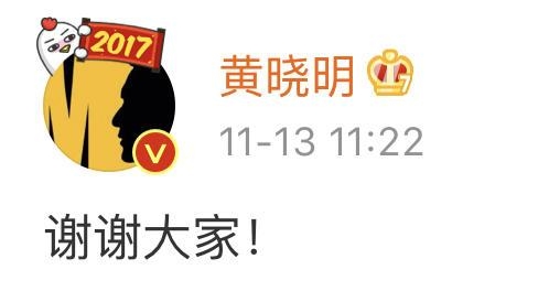 小海绵最新照曝光！三代同堂打篮球，黄晓明跟儿子同框画面超萌