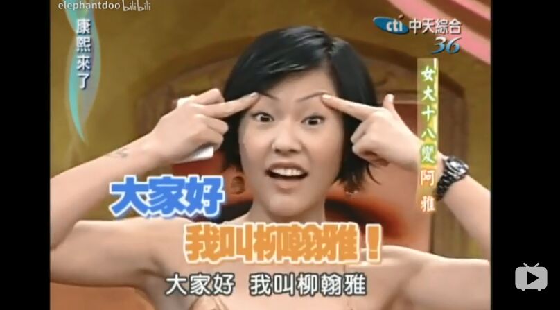 吴佩慈和阿雅,七仙女的两极