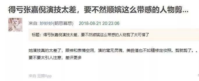 她是靠老公才逆袭的!又美回了少女,好像没生过一样