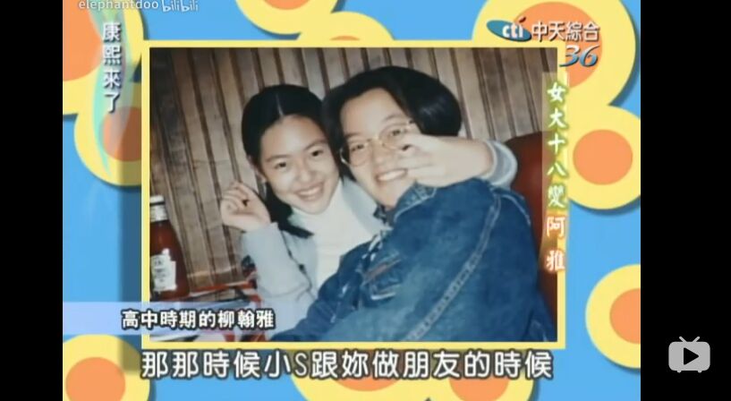 吴佩慈和阿雅,七仙女的两极