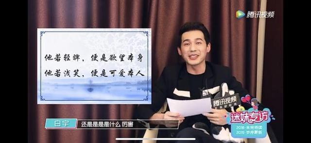 明星读粉丝信时反应千奇百怪 吴宣仪也太搞笑了吧