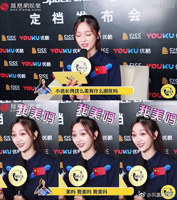 明星读粉丝信时反应千奇百怪 吴宣仪也太搞笑了吧