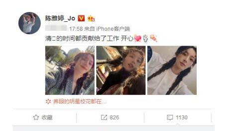 王思聪和新网红吃饭,网友:送女友臭豆腐店就又换人了?