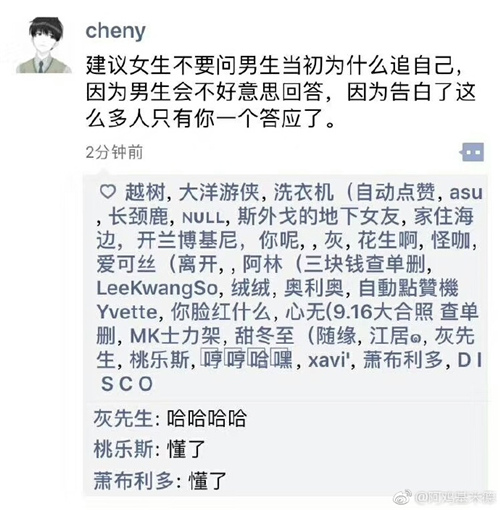 每日神段子丨判断渣男的一个小细节!