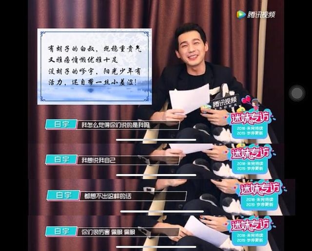 明星读粉丝信时反应千奇百怪 吴宣仪也太搞笑了吧