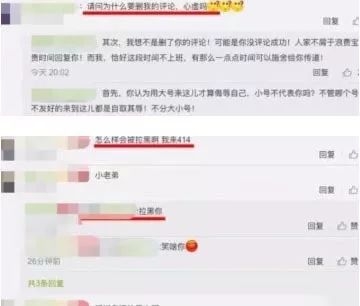 郑爽沉迷恋爱，放弃工作，粉丝累了都脱粉