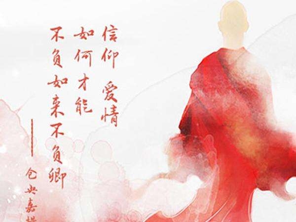 仓英嘉措 来自搜狐网