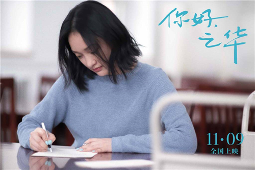 “给你写了一封信”，就是岩井俊二的情话