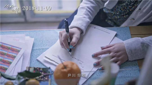 “给你写了一封信”，就是岩井俊二的情话