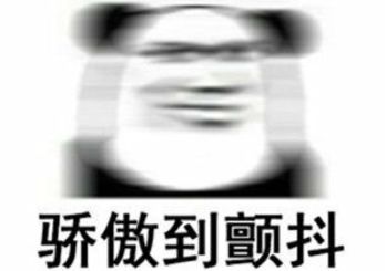 穿对中国风的女星有多美