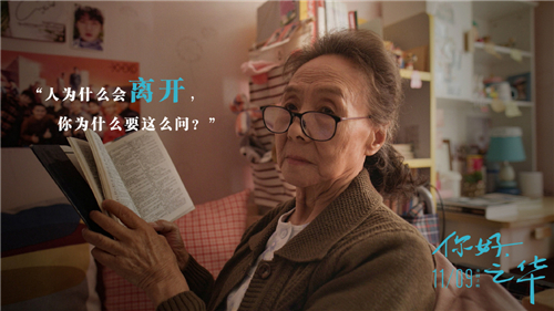 “给你写了一封信”，就是岩井俊二的情话