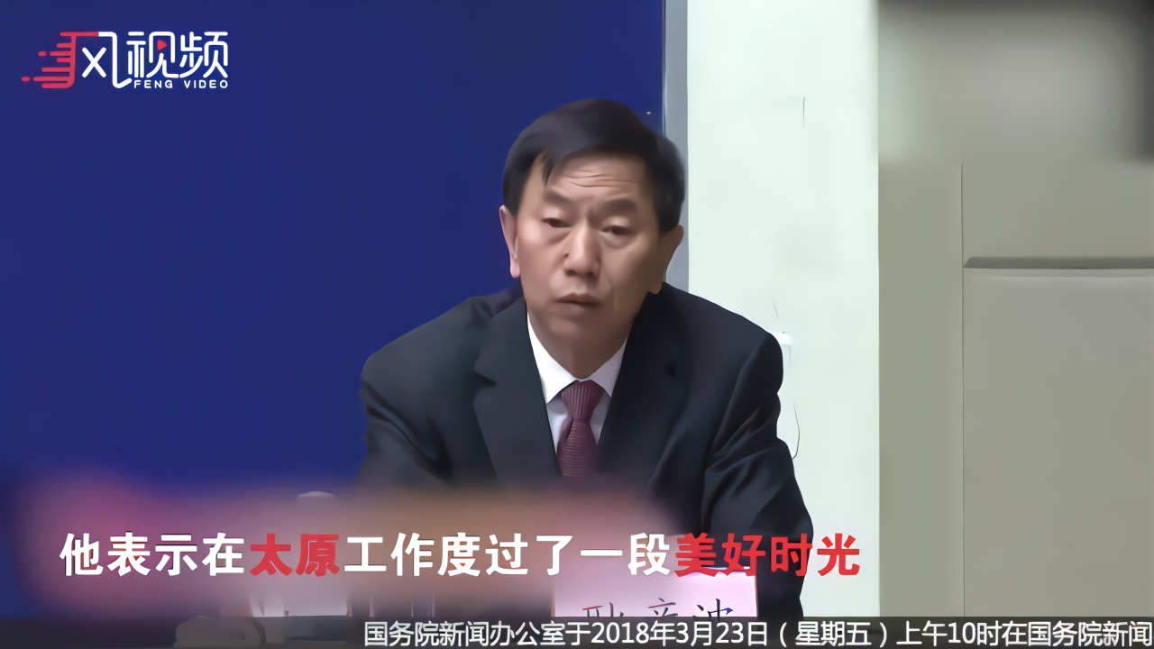 年满60岁的太原市长耿彦波卸任 曾被称为 现实版李达康