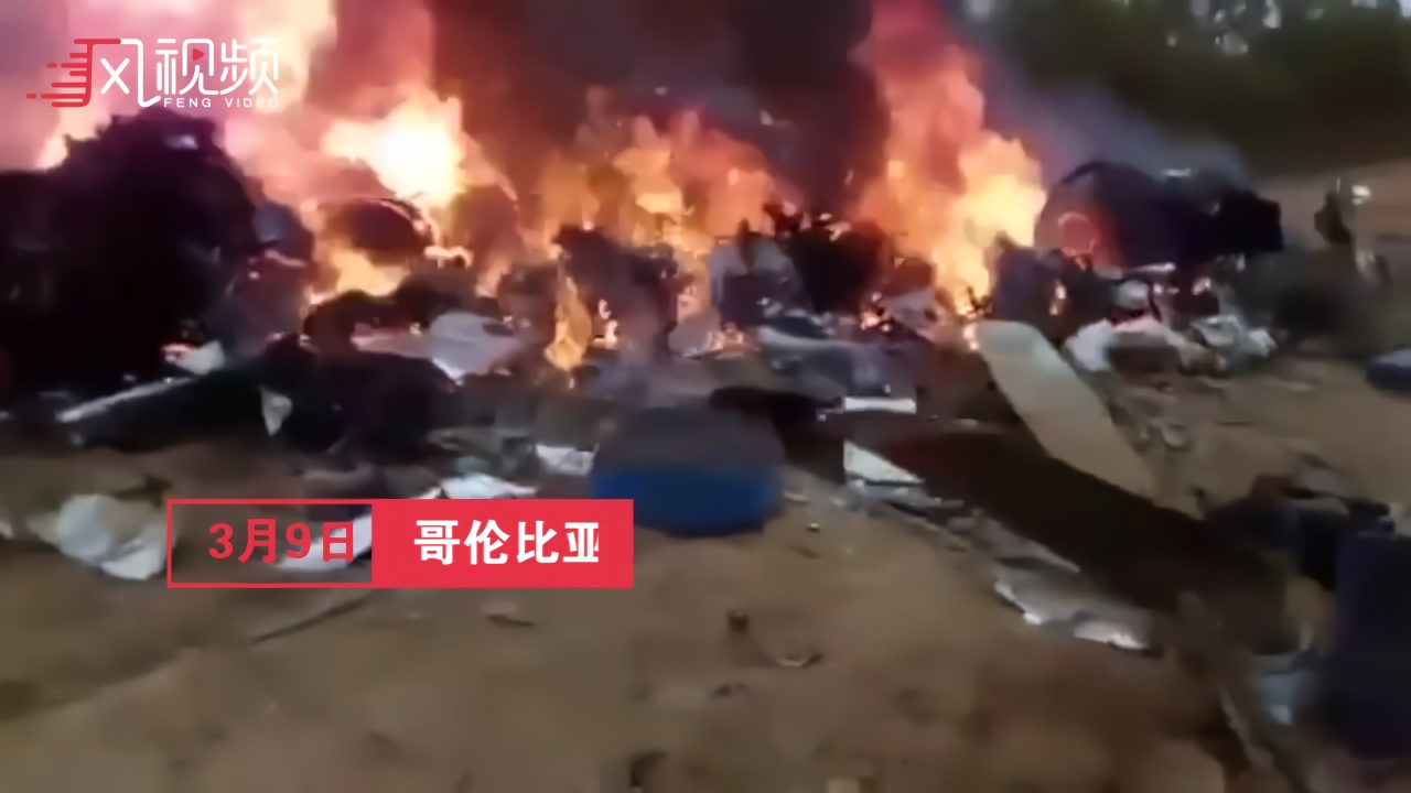 委内瑞拉飞机坠毁致12死 飞行员曾发求救信息