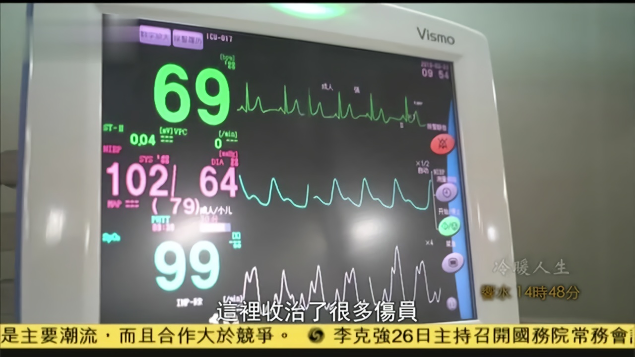2019-03-26冷暖人生 响水爆炸幸存者：第一瞬间，我以为自己完了