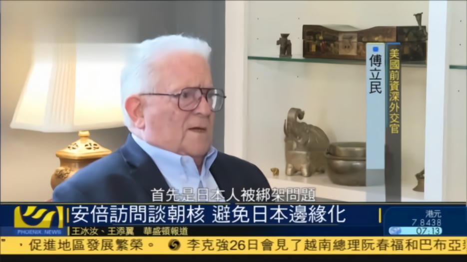 傅立民：金正恩访俄试图突破困境