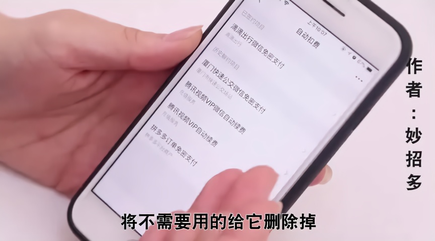微信提到开关这个打开,别人聊天你,就有满屏表情掉落平台质量监控教学操作指南图片