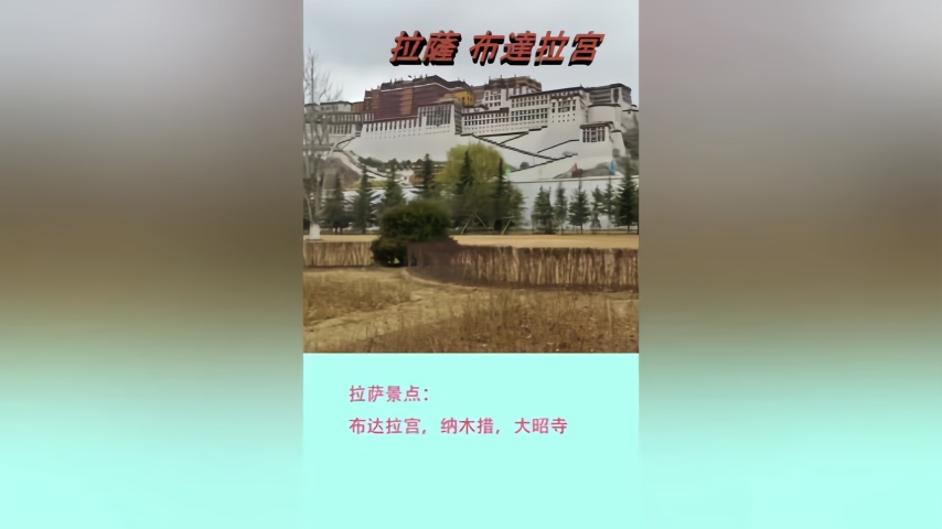 旅游攻略:西藏站旅游,打卡使我a攻略无限骑士攻略图片