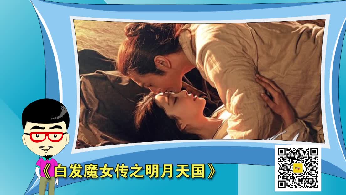 哔哔娱乐秀192：盘点范冰冰大尺度激情荧屏床戏