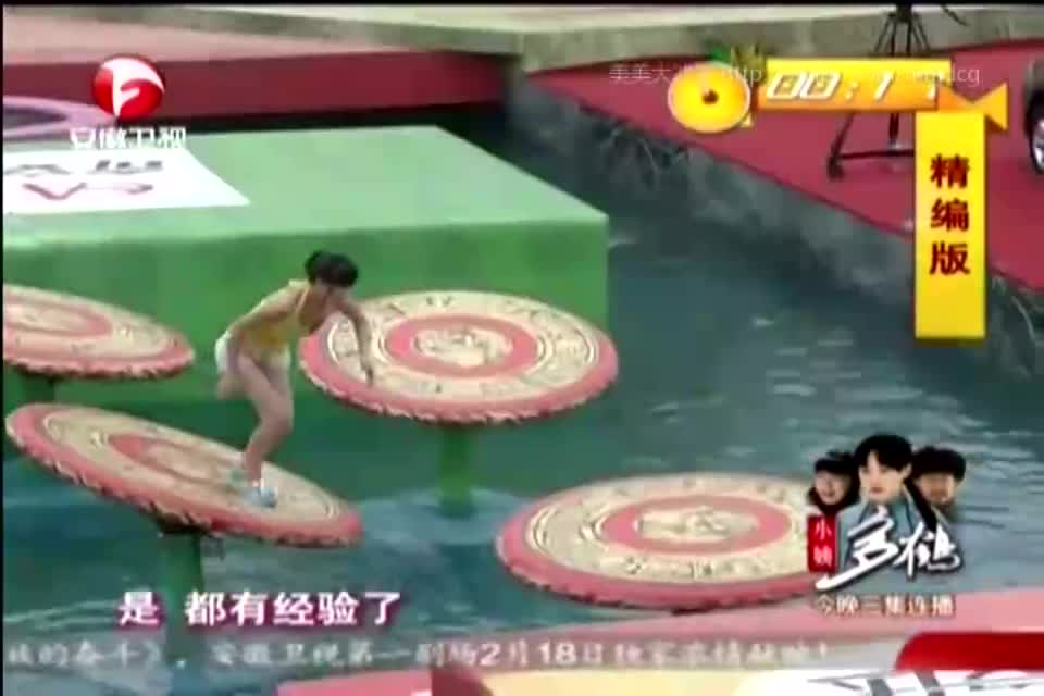 精灵系美女上来闯关 落水瞬间鞋子都被打飞