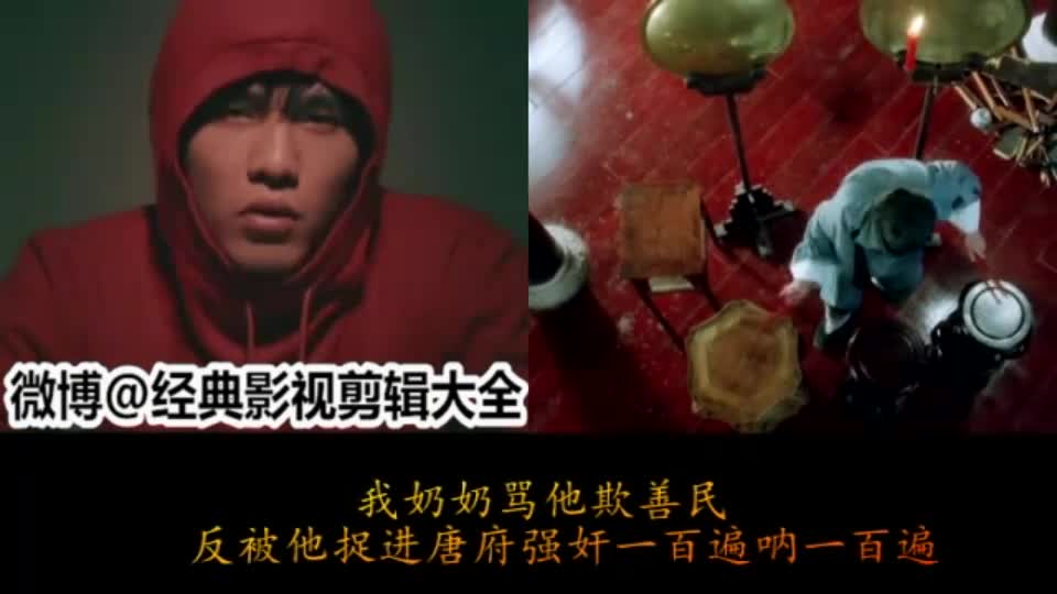 神改编!周星驰 周杰伦 忍者唐伯虎点秋香