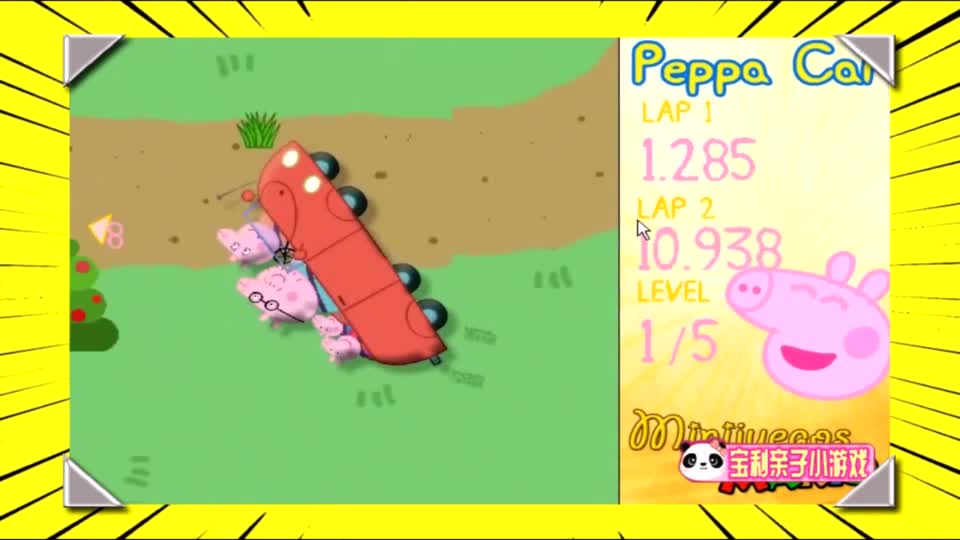 小猪佩奇》最新季中文版9月20日播出_乐乐简笔画