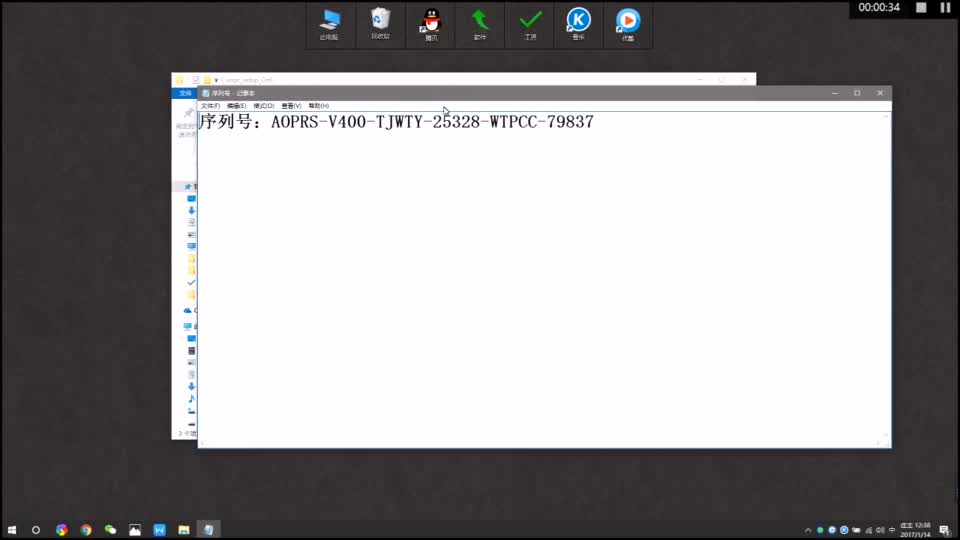 Word办公软件密码破解 它最好使！
