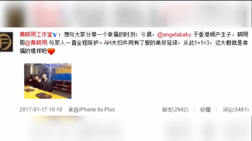 李晨nic微博 pp :3343836 61925–搜凤