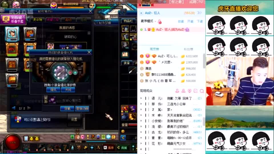 虎牙直播_NBA直播_足球篮球英超欧洲杯高清体育赛事虎牙破局：从游戏到游戏生态的跃迁