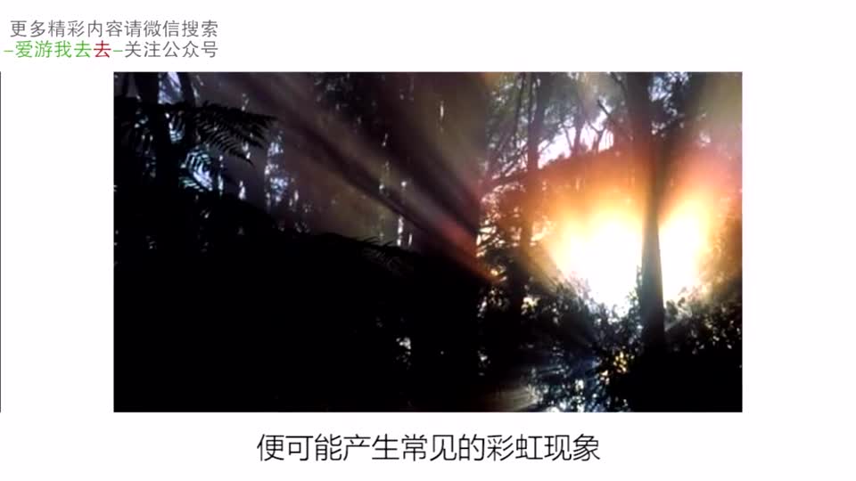 旅行TOP10：天空十大罕见自然奇观