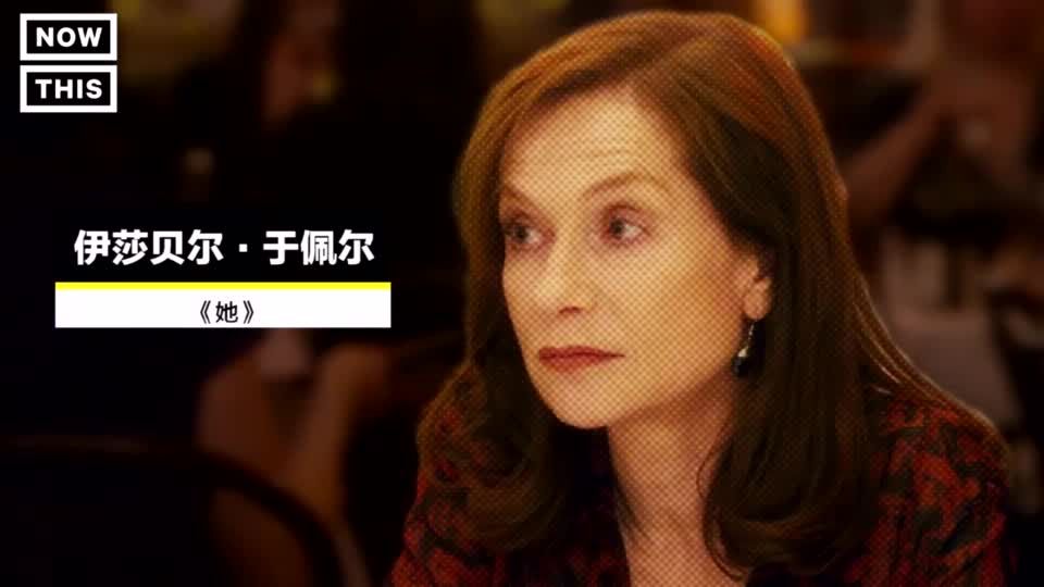 2017年奥斯卡最佳女主提名出炉 谁将最终获胜？