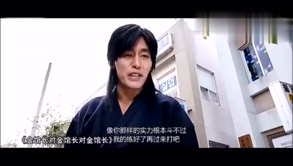 金馆长电影搞怪镜头合集 终于看到整段了