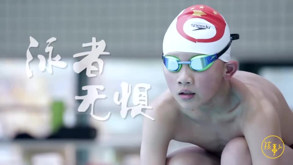 学<em>体育</em>头脑简单？<em>他</em>不仅是游泳高手还是学霸