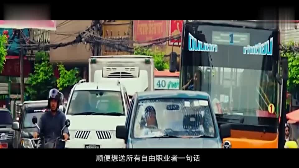 国外自由职业者都有什么行业 a071fb3e-fdd7-4224-8686-58fea3293cb9_5.jpg