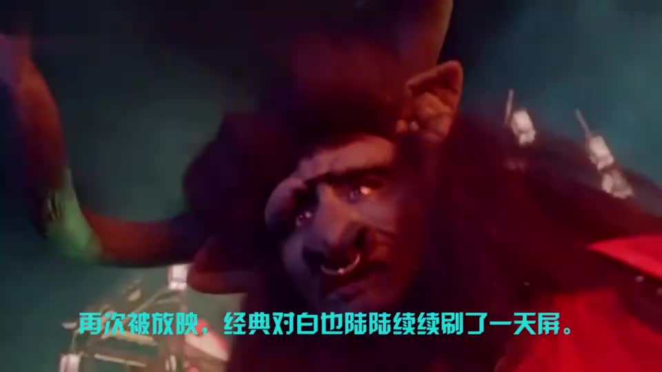 他曾演关羽却因《大话西游》牛魔王与周星驰翻脸