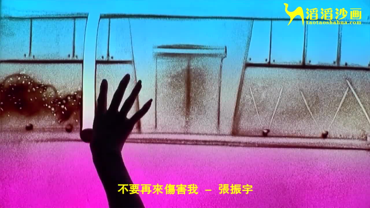 张振宇经典歌曲《不要再来伤害我》