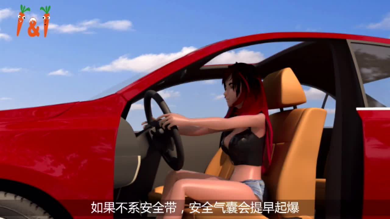 安全气囊与安全带有什么关系？