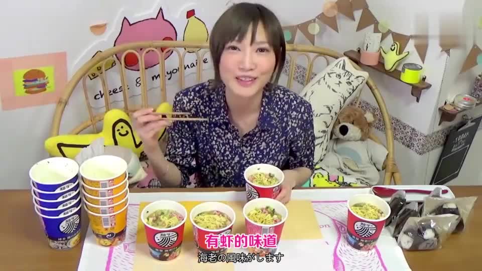 木下大胃王：15桶札幌一番新品拉面和15个饭团 