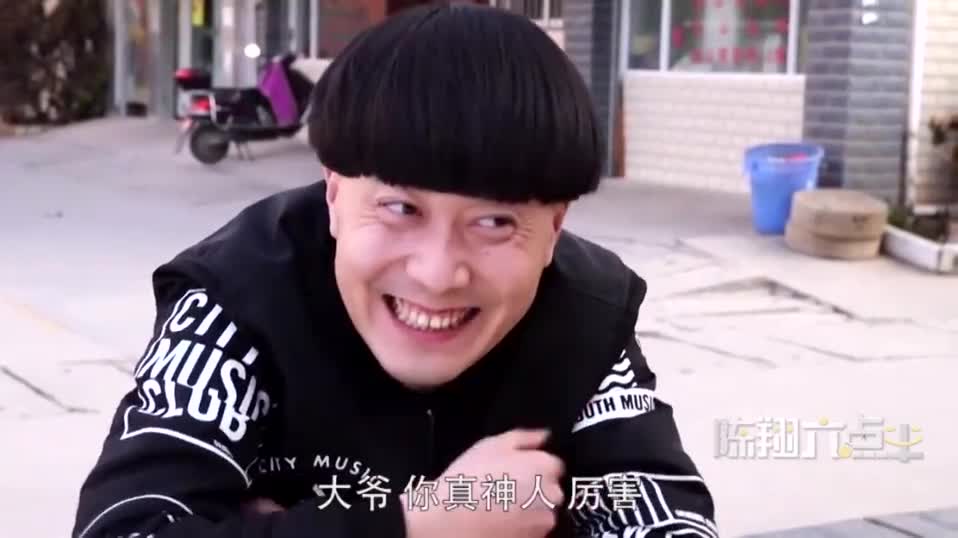 陈翔六点半:妹爷要买保险 茅台耐心讲解