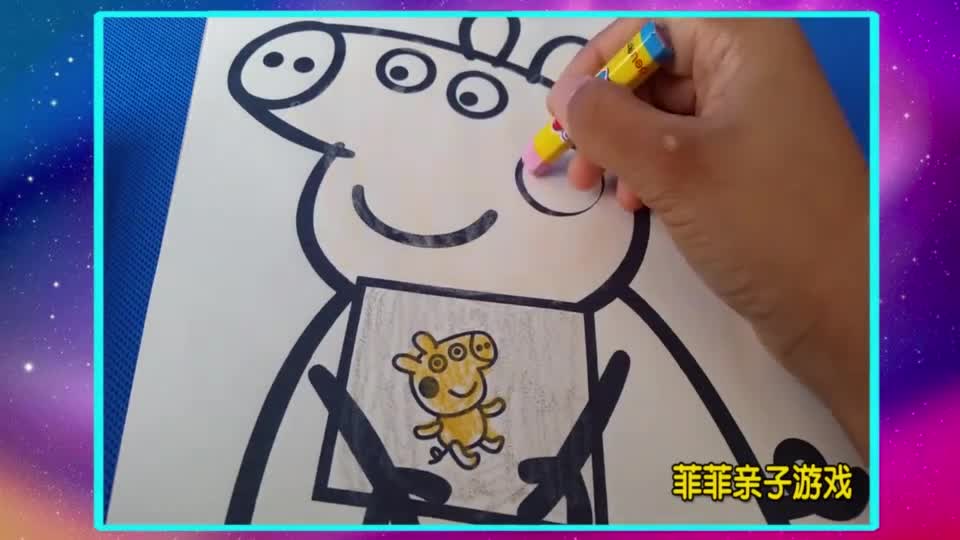 小猪佩奇买相框 粉红小猪妹为泰迪熊照相