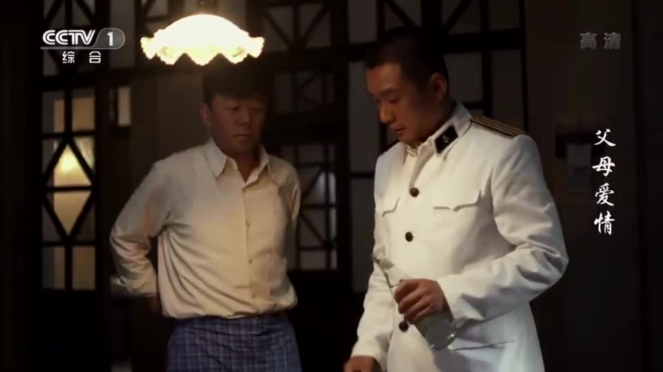 《父母爱情》精彩片段:安杰当上了小学老师